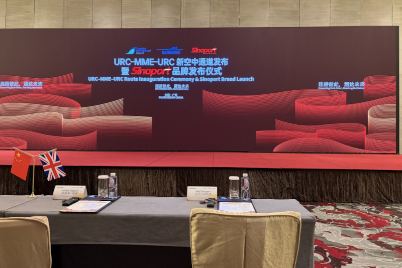 A very large screen, shows the caption URC-MME-URC Route Innoguration Ceremony & Sinoport Brand Launch